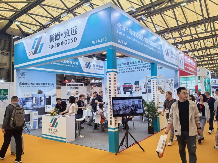 2025致遠上海國際工業(yè)包裝展覽會