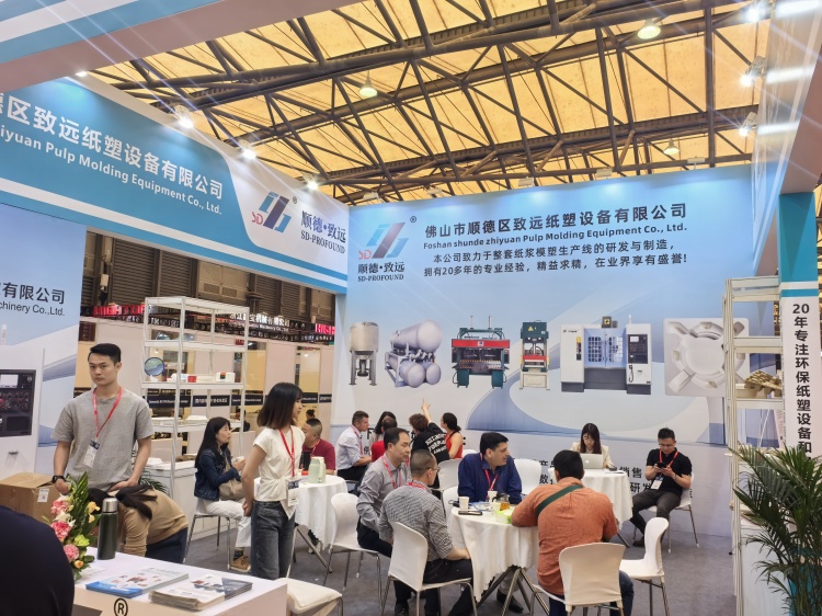 2025致遠上海國際工業(yè)包裝展覽會
