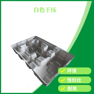 白色干壓