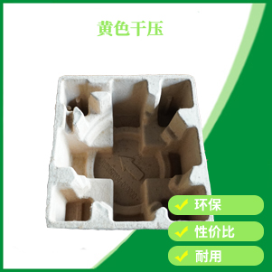 黃色干壓
