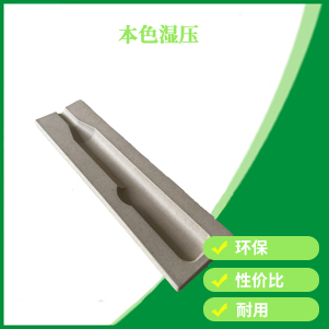 本色濕壓
