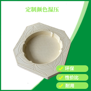 定制顏色濕壓